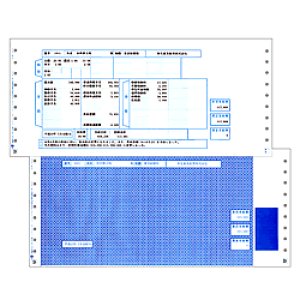 画像: 給与明細書封筒式（連続用紙/15インチドットプリンター用）